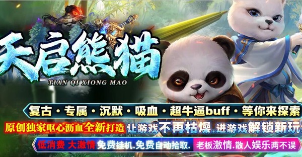 传奇发布网|美杜莎传奇手游：最详细打金攻略！